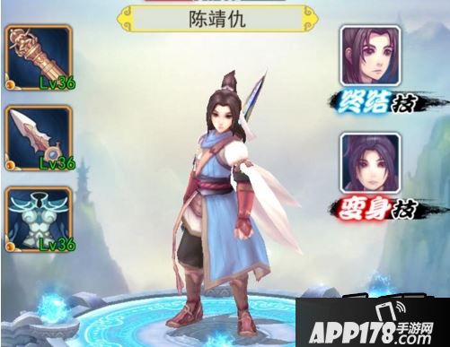  陈靖仇技能属性详解