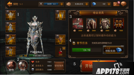 Raven掠夺者新手指引之各战斗系统介绍