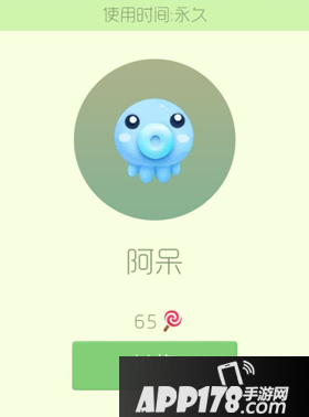 球球大作战阿呆皮肤介绍及获取方式