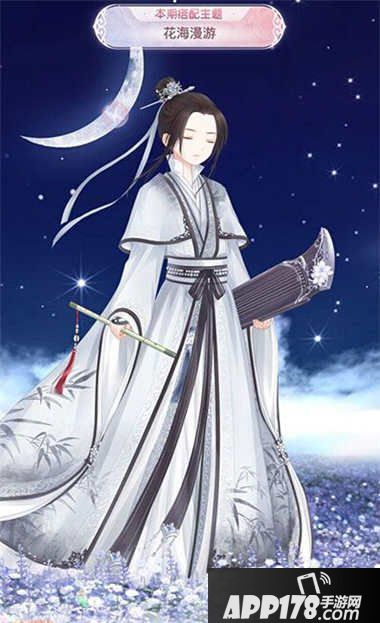 奇迹暖暖花海漫游平民高赞搭配攻略