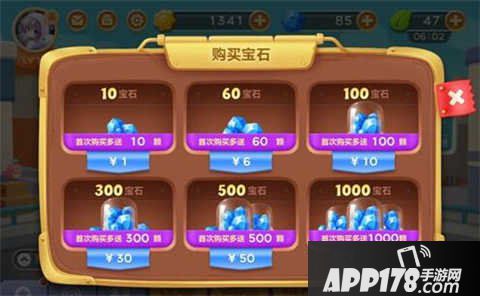 保卫萝卜3钻石获取方法