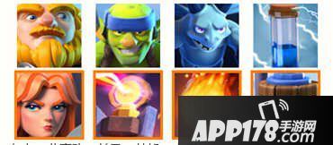 皇室战争武神家驹套卡组分享