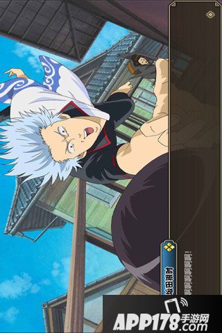 银魂（正版授权）礼包大全 礼包激活码领取地址