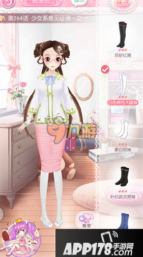 甜甜萌物语264话平民S级高分搭配攻略