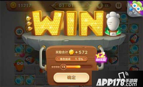 保卫萝卜3钻石获取方法