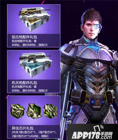 全民突击新版更新福利