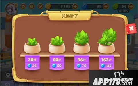 保卫萝卜3叶子获取途径