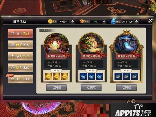 《侠隐江湖》评测：平天下不平事，走江湖难走路