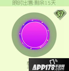 球球大作战梦见光环获得方法及效果一览