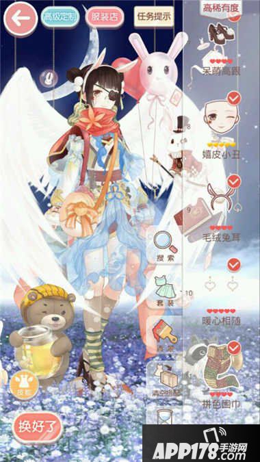 奇迹暖暖神秘先知高分搭配攻略