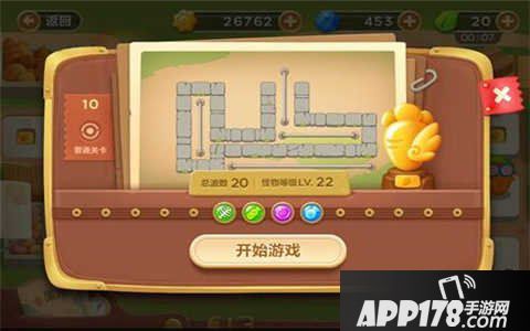 保卫萝卜3集市第十关通关攻略