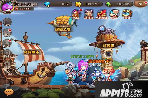 弹弹岛2好玩吗 弹弹岛2玩法简介