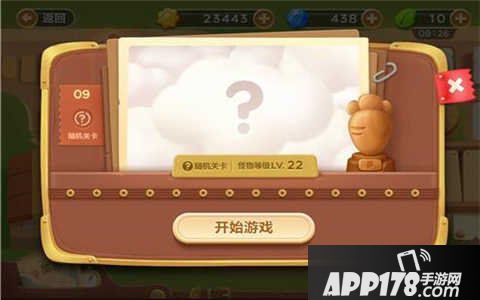 保卫萝卜3集市第九关通关<a href=http://www.app178.com/gonglue/ target=_blank class=infotextkey>攻略</a>