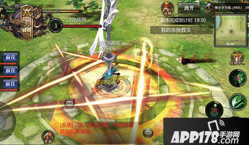 六扇门手游城市争夺战3