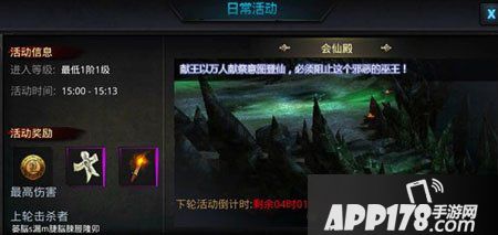 鬼吹灯3d传承玩法