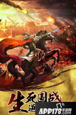 国战来了好玩吗 国战来了玩法简介