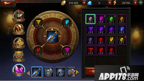 全民无双宝石系统介绍