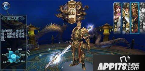 六扇门手游蓟辽大营