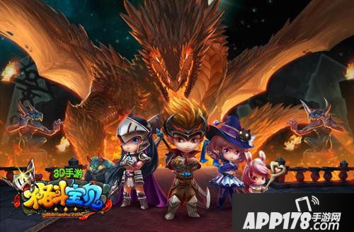 格斗宝贝路西法阵容