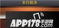 CF手游末日裁决