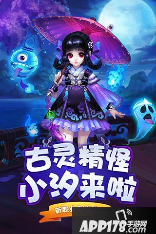 逍遥西游2好玩吗 逍遥西游2玩法简介