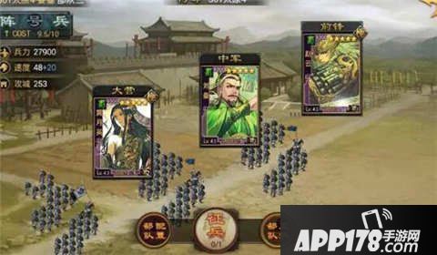 率土之滨实用阵容推荐