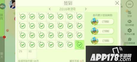 球球大作战