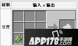 我的世界纸张合成表