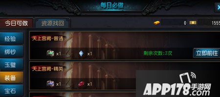 鬼吹灯3d装备获取