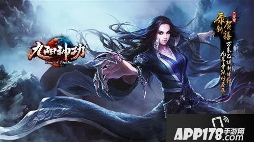 九阳神功手游暗金心诀获取<a href=http://www.app178.com/gonglue/ target=_blank class=infotextkey>攻略</a>