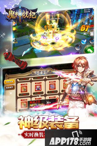 魔神战纪好玩吗 魔神战纪玩法简介