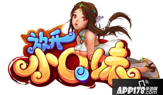 放开小Q妹打坐系统玩法介绍