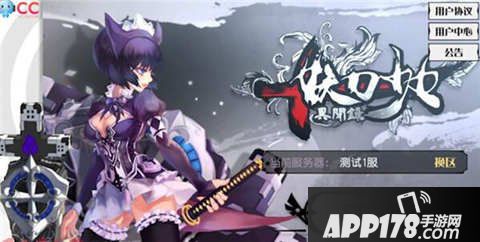 妖刀少女异闻录战力提升攻略