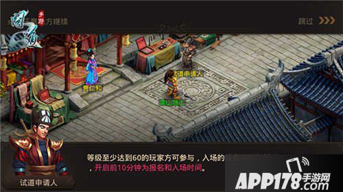 问道手游试道大会PK必备职业解析