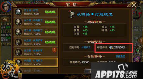 征途手机版赚钱攻略