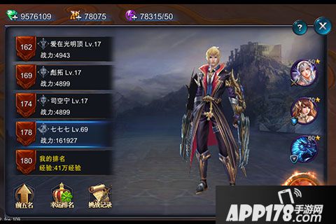 神魔圣域电脑版下载官网 安卓iOS模拟器辅助下载地址