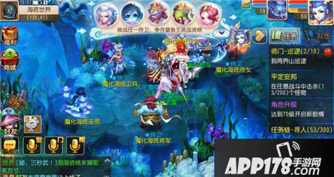梦幻西游手游魔化海底巫师打法攻略
