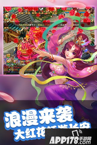 逍遥西游2好玩吗 逍遥西游2玩法简介