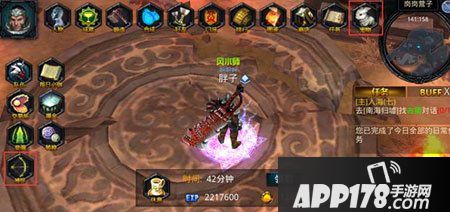 鬼吹灯3d宠物系统