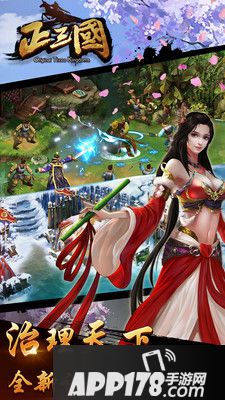 问鼎天下好玩吗？问鼎天下游戏介绍