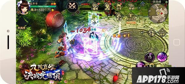 《九阴真经决战光明顶》手游 震撼场景曝光