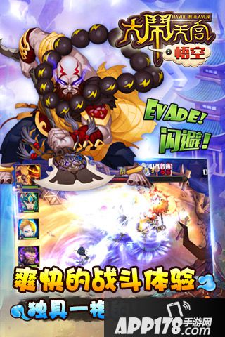 大闹天宫悟空礼包大全 礼包激活码领取地址