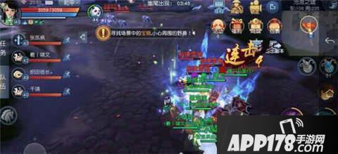 天下手游战场声望