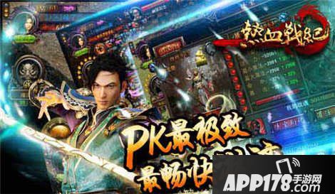 热血战纪手游装备升星