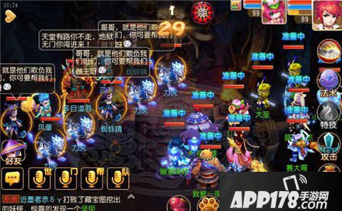 梦幻西游手游70级百晓副本除七情通关攻略