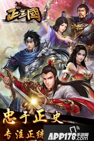 问鼎天下好玩吗 问鼎天下玩法简介