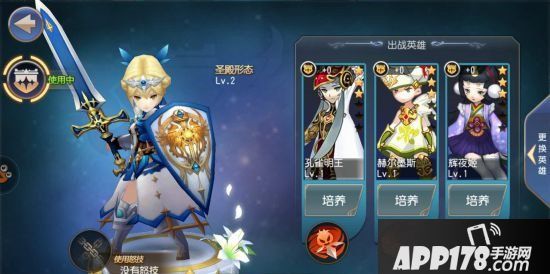 无限幻斗英雄哈迪斯技能介绍