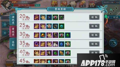 陆小凤传奇手游公测活动