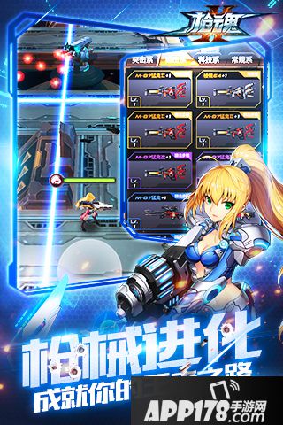 枪魂手游好玩吗 枪魂手游玩法简介