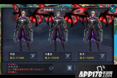 神魔圣域电脑版下载官网 安卓iOS模拟器辅助下载地址